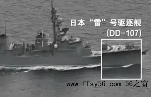 日本一日之内犯下两大恶行