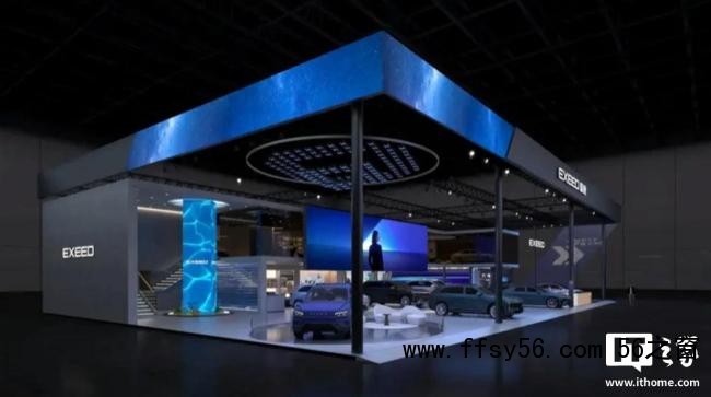 奇瑞扎堆发布概念车