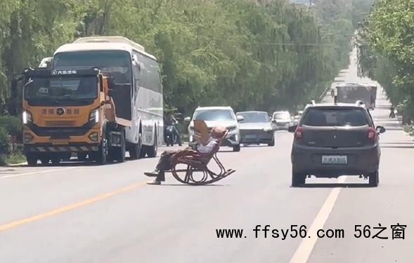 大爷躺马路中间晒太阳 车辆纷纷避让