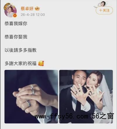 蔡卓妍再婚老公是小10岁健身教练