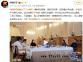 秦昊伊能静办了三次婚礼 背后真相让人惊愕！