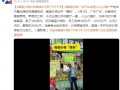 榴莲价格跳水 果商一天卖了9千斤 消费者:价格便宜很多，榴莲一字开头的价格诱惑力比较大