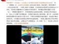 南京鸭子一半在桌上 一半在湖上 背后真相让人惊愕！