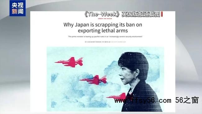 中国向联合国发出警告