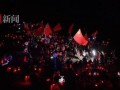 青年学子凌晨擎国旗上贺兰山滚钟口 共庆五四迎日出【今日】