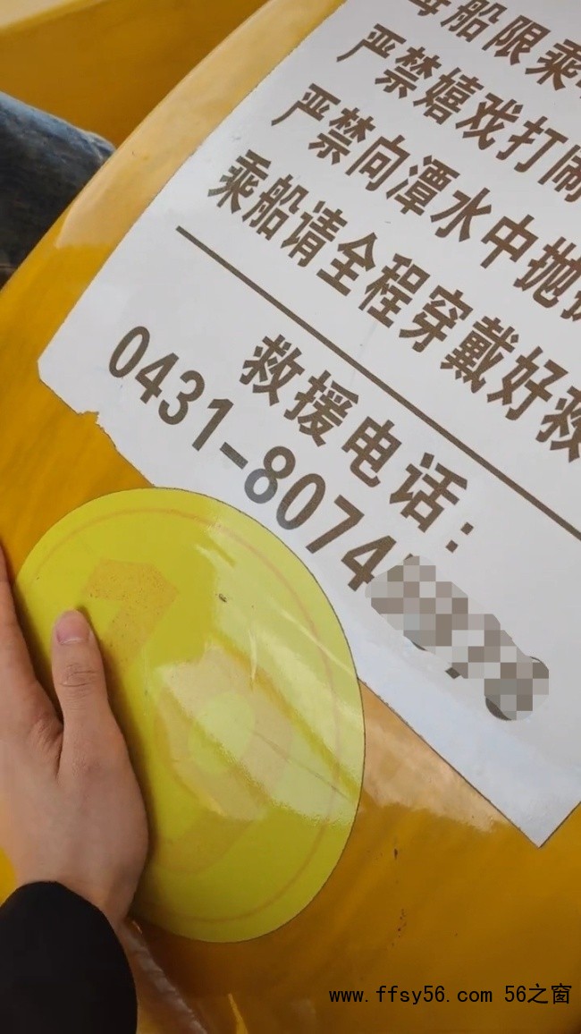 游客湖中遇险求救 救援电话暂停服务