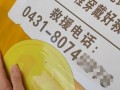 游客湖中遇险求救 救援电话暂停服务 突发状况已解决【今日】