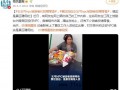 女乞丐NPC被游客们投喂零食走红，我在景区当乞丐，每天收的零食比工资还多