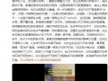 43岁男子吃面后胰腺炎腹痛进ICU 背后真相让人惊愕！