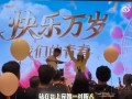 张杰在谢娜庆功宴上敬酒 背后真相让人惊愕！~