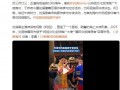 刘涛为妈祖连续两年庆生，刘涛的这份坚持你怎么看？