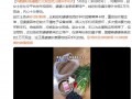 婆婆以为儿媳手机坏了 塞了一万现金 背后真相让人惊愕！