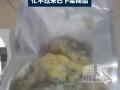 遭恶意仅退款榴莲店家流量暴涨，结局却让人意想不到！