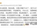 39岁热依扎回应暂别演艺圈，在事业与亲情间，她选择了后者