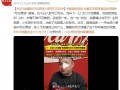 汶川地震的可乐男孩入职可口可乐，一句“要可乐”感动全国！