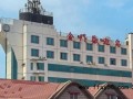首批上海游客已于5月11日抵达金门 沪台旅游合作加深【今日】