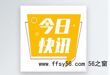应聘程序员岗位 被要求先养两个月猪