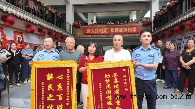 女子总在街上遇见面熟大姐竟是亲姐