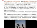 男子结婚8年发现3个孩子都非亲生，背后真相让人惊愕！