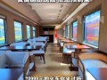武汉票价最贵火车发车:20999元起，从绿皮车到移动五星酒店：2 万元车票藏着硬核配置！