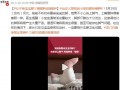 女子亲宝宝脚丫嘴唇肿成香肠，这波“爱的代价”有点大