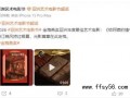 《给阿嬷的情书》拿到第一个电影奖，成首部获此殊荣的潮汕方言电影！