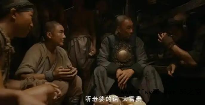 电影《澎湖海战》官宣定档
