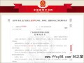 男子带4名女孩野泳致2人溺亡获刑4年 终审维持原判【今日】