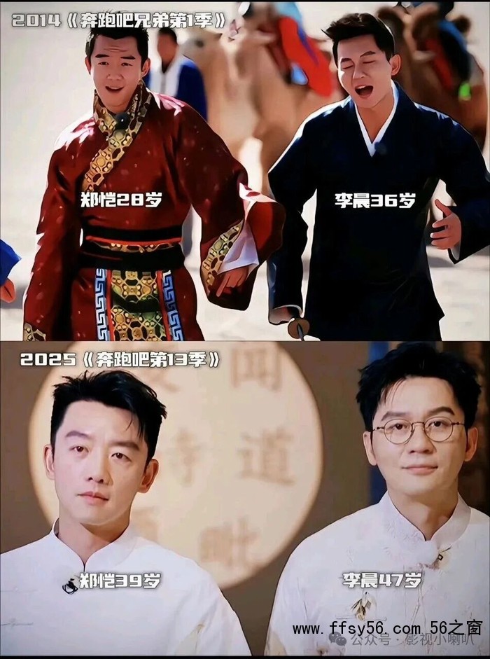 李晨郑恺停止宣传《跑男》