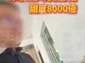 “泡药杨梅”事件23人被问责 背后真相让人惊愕！