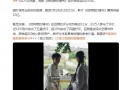 《给阿嬷的情书》延长放映至6月30日，跨越半世纪的情书未写完！