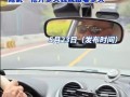 91岁老人带老伴自驾环游中国，从抗战老兵到中国自驾王，91岁的他方向盘握了75年！