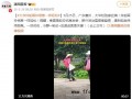 大爷拎蛇跟拎根葱一样轻松，大爷这神操作让人看了发麻！