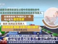 驾驶新规6月1日起执行，一张图看懂疲劳驾驶怎么认定、怎么罚
