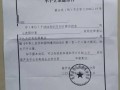 院方回应女子称住院遭男医生侵犯 警方未发现犯罪事实不予立案【今日】