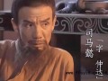 94版三国演义司马懿饰演者魏宗万去世 背后真相让人惊愕！