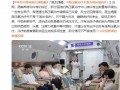 考生高考前扎堆吸氧?医生提醒,医生说出大实话!