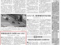 印度极端高温 单日或致3400人死亡 背后真相让人惊愕！