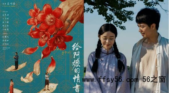 《给阿嬷的情书》火了电影人集体沉默