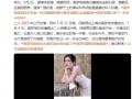 奚梦瑶婚礼戴了婆婆的复古珠宝，一串珍珠串起两代人的温柔，这细节太戳人了