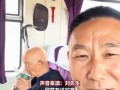 92岁老人独自乘火车硬座去拉萨 背后真相让人惊愕！