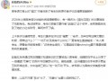 高考语文卷上的“猫文”作者找到了 背后真相让人惊愕！
