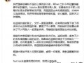 前港姐季军吴文忻去世,从港姐季军到抗癌斗士,她的乐观曾感动全网