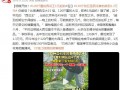 120斤重的“西瓜王”1元起拍，130斤的巨型西瓜曾拍卖到1.3万元！