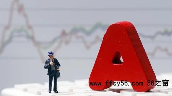 A股收盘:创业板指震荡调整跌超1%