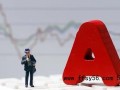 A股收盘:创业板指震荡调整跌超1%，背后真相让人惊愕！
