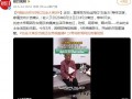 97岁网红“刘老太”离世，评论区看哭了：她是全网最治愈的“老小孩”
