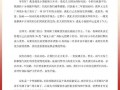 遇见小面道歉 赠送商标给渝见小面 中止律所合作、无偿赠予商标！