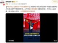 长沙82岁老太独自出国参赛夺季军，她教会我们什么叫“不设限的人生”
