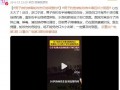 男子夜钓右手被毒蛇咬伤后继续钓鱼,这个误区差点要了他的命